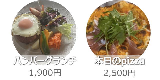 テイクアウト｜ローズベイカフェ-徳島県鳴門市-